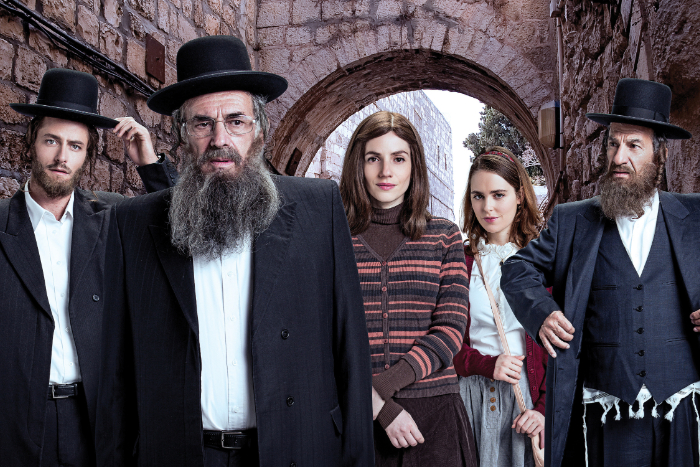 Promotional poster for the Netflix show Shtisel