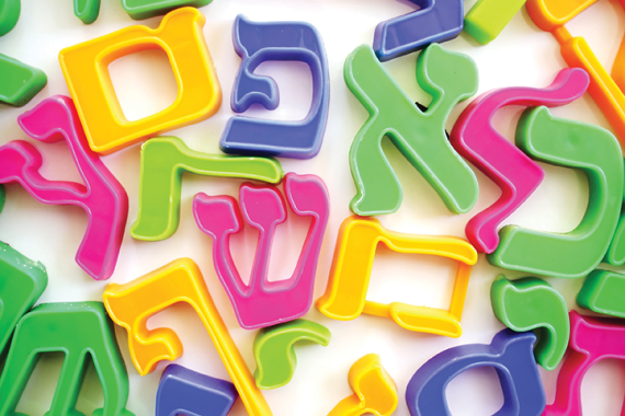 Hebrew letters