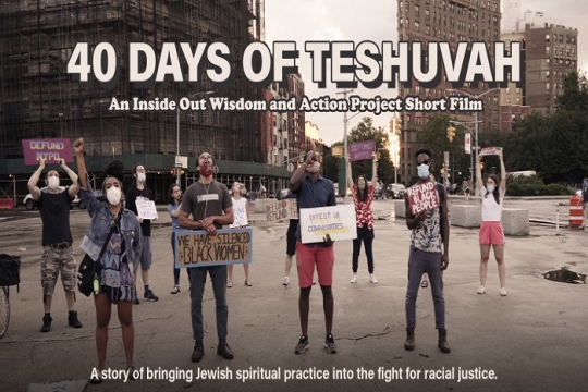 40 days of teshuvah - a story of bringing hewish spiritual practice into the fight for racial justice