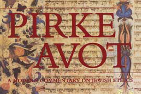 Pirkei Avot book cover